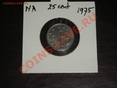 Антилы, 25 Центов 1975 (18.03) - P1010077