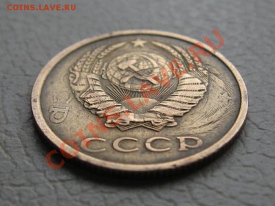 3 Копейки 1980 год.Брак или не брак. - IMG_7358.JPG