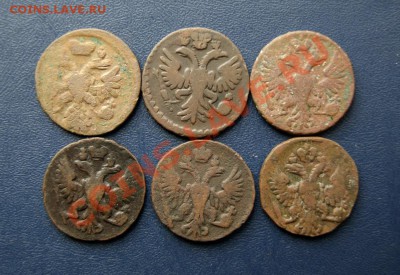 денга 1734,41,48,49,50,51 г. до 17.03.12. в 22.00 мв - DSC02479.1