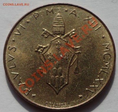 Ватикан 20 лир 1975 - 2