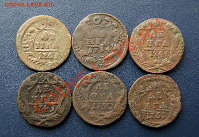 денга 1734,41,48,49,50,51 г. до 17.03.12. в 22.00 мв - DSC02476.1
