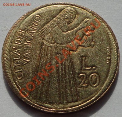 Ватикан 20 лир 1975 - 1