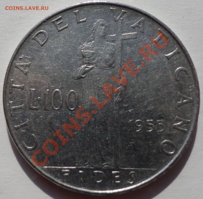 Ватикан 100 лир 1955 - 1