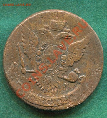 5 копеек 1763 спм - tt50