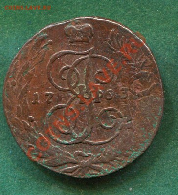 5 копеек 1763 спм - tt48 (2)