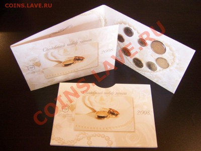 Набор "Свадебный" СПБ 2008 до 22.00 21.03.2012 - 100_5848