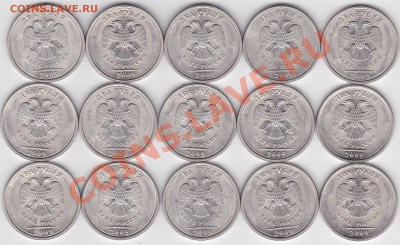2 р. м 2009 г (СПМД) с расколом - 15 шт. до 16.03.2012 22:00 - 2 р. с расколом_2
