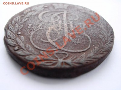 5 копеек 1767 ЕМ,1770 ЕМ,1838 КМ. До 19.032012г. до 22-00 - 30А.JPG