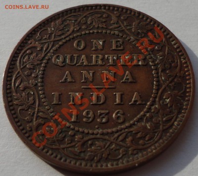 4 анна, 1936 - 1