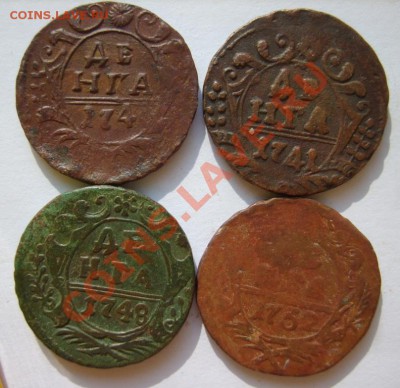 Денга 1737(2шт),40,41,48,52 г. до 17.03.12 в 22:00 по Москве - S8304362.JPG