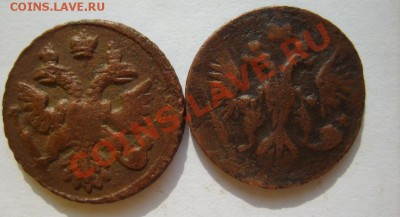 Полушка 1731(2шт),35(2шт),47(2шт) до 17.03 в 22:00 по Москве - S8304369.JPG