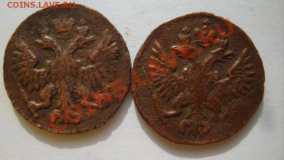 Полушка 1734(перечекан),46,35(2шт),48,49 до 17.03 в 22:00 - S8304375.JPG