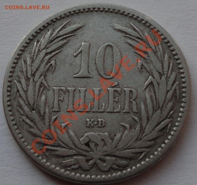 Венгрия - 10 филлеров, 1893 - 1