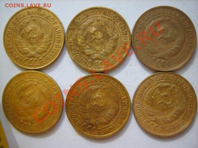 2 коп 1926,28-31,34,36-38,40,53 г до 17.03 в 22:00 по Москве - S8304377.JPG