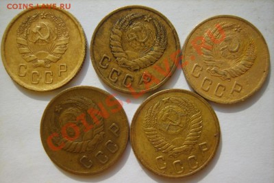 2 коп 1926,28-31,34,36-38,40,53 г до 17.03 в 22:00 по Москве - S8304379.JPG