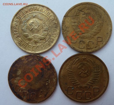 3 копейки: 1932,1938,1945,1950 до 18.03.2012 (23.30) - 3копаверс