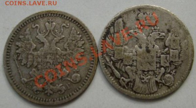 5 коп 1889 1833  до 18 марта 23-00 мск - S6302648.JPG