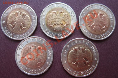 красная книга 1993г. - 0002 011.JPG