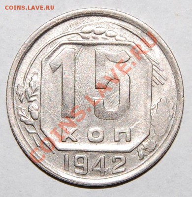 15 коп 1942 (соударение) до 18.03.2012 в 22.00 по Мос - 15к42.1Х.JPG