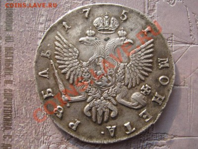 рубль 1751 г спб - 00000000