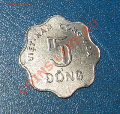 Волнистая. Вьетнам 5 донг 1966 ФАО - ветн