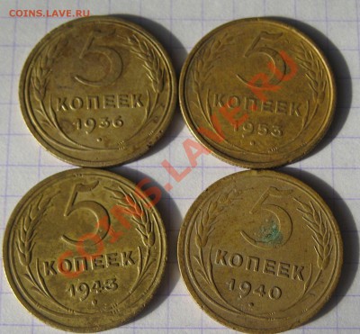 5 коп 36,40,43,53 год до 21.03.2012 в 22-00 - Зима 2011 001