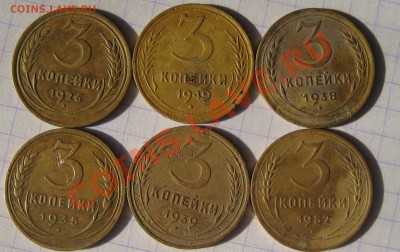 3 коп 26,35,38,39,49,52 год до 21.03.2012 в 22-00 - Зима 2011 005
