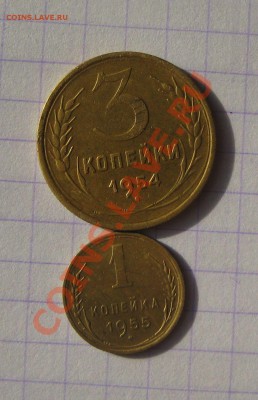 1 к 1955 год + 3 коп 1954 до 21.03.2012 в 22-00 - Зима 2011 007