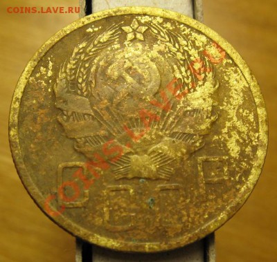 5 копеек 1936 Федорин №33,Л.ст.шт.1,Ф-23. до 20.03. в 22.00 - 2