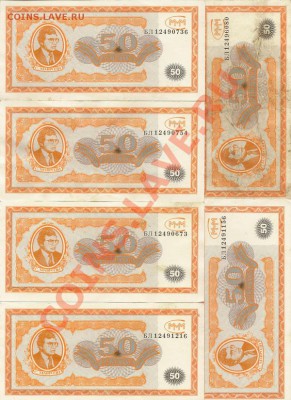 Обменник Mag_ в МОСКВЕ ! БОНЫ !!! - ScanImage041