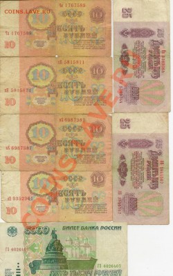 Обменник Mag_ в МОСКВЕ ! БОНЫ !!! - ScanImage040