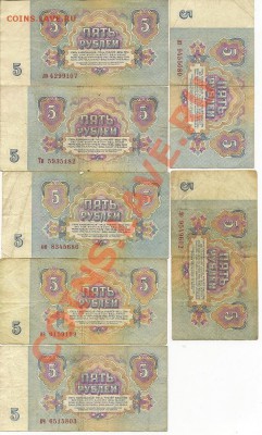 Обменник Mag_ в МОСКВЕ ! БОНЫ !!! - ScanImage039