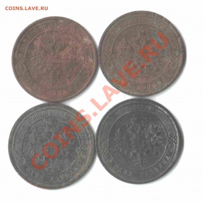 1 копейка с 1897 по 1914 г. (12 штук) До 19. 03. до 22-00 - 33