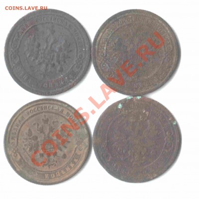 1 копейка с 1897 по 1914 г. (12 штук) До 19. 03. до 22-00 - 31