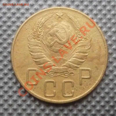 5 копеек 1941г до 16.03.12г 22.00. по москве - Изображение 294