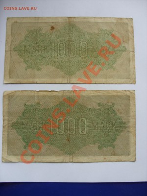Боны Германии - 1000 марок 1922 -2.JPG