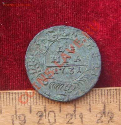 денги-перечеканы 1731гг 4шт.-оценка - 4денга-пер-1