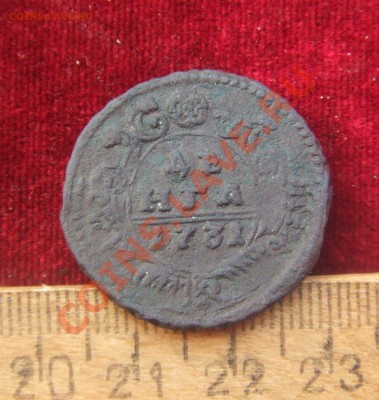 денги-перечеканы 1731гг 4шт.-оценка - 2денга-пер-1