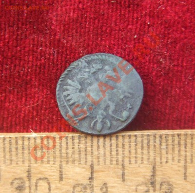 врп-полушка 1720-(7-перевертыш)--оценка - врп-2