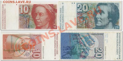 На оценку 10 и 20 франков Швейцарии - 10 20 франков 2