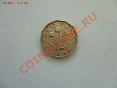 Монеты 40-х годов 20 века, в том числе и окупационные - 3 пенса 1941 - 1.JPG