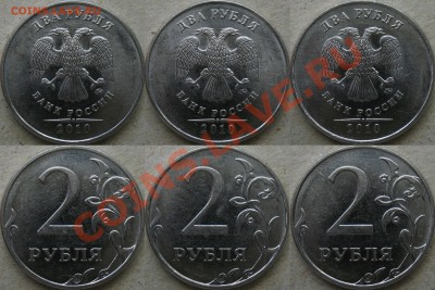 2 р. 2010 г. ммд В и Д по 5 шт. + Г 3 шт. (на три дня) - АверсГ+Реверс
