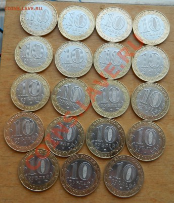 10 р. биметалл Гагарин СП и Политрук СП - DSCN0854.JPG