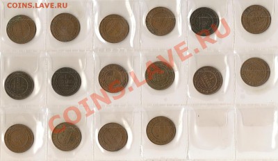 Обменник Mag_ в МОСКВЕ ! Царские монеты ! - 2012-03-15 19-14-33_0007