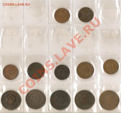 Обменник Mag_ в МОСКВЕ ! Царские монеты ! - 2012-03-15 19-16-56_0010