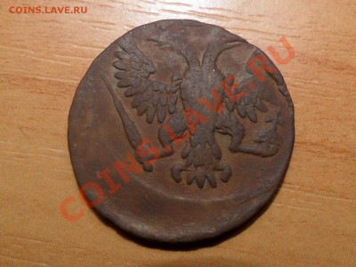 денга 1751года.смещение. до 17.03.2012г. 22-00мск - SAM_1724.JPG
