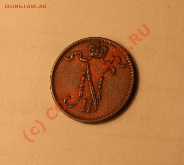 Россия 1917 г - IMG_1064
