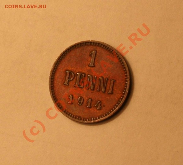 Россия 1917 г - IMG_1062