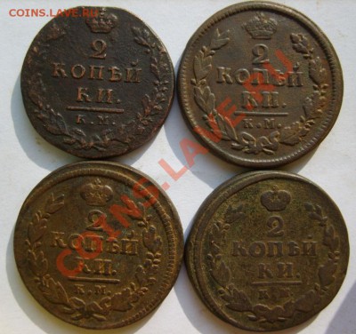 2к 1810 ЕМНМ,10 КМ,12 КМАМ,17 КМАМ,19 КМАД,21 КМАД до17.03 - S8304384.JPG