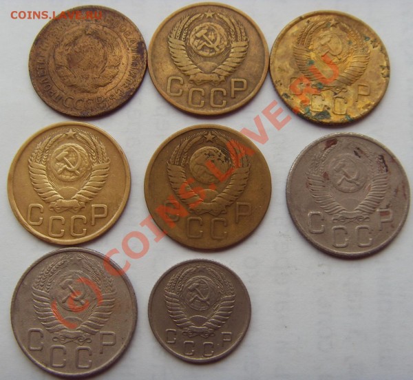 Подборка монет СССР 1924-1957гг - 3а